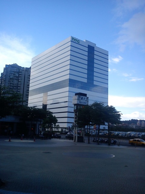 Htc Head Office (Photo Credit: Justin441995/ Public Domain)