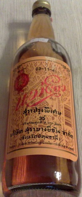 Mekhong